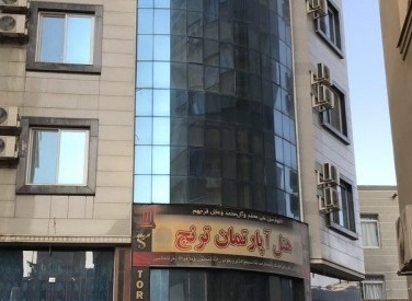 هتل آپارتمان ترنج در مشهد - 1506